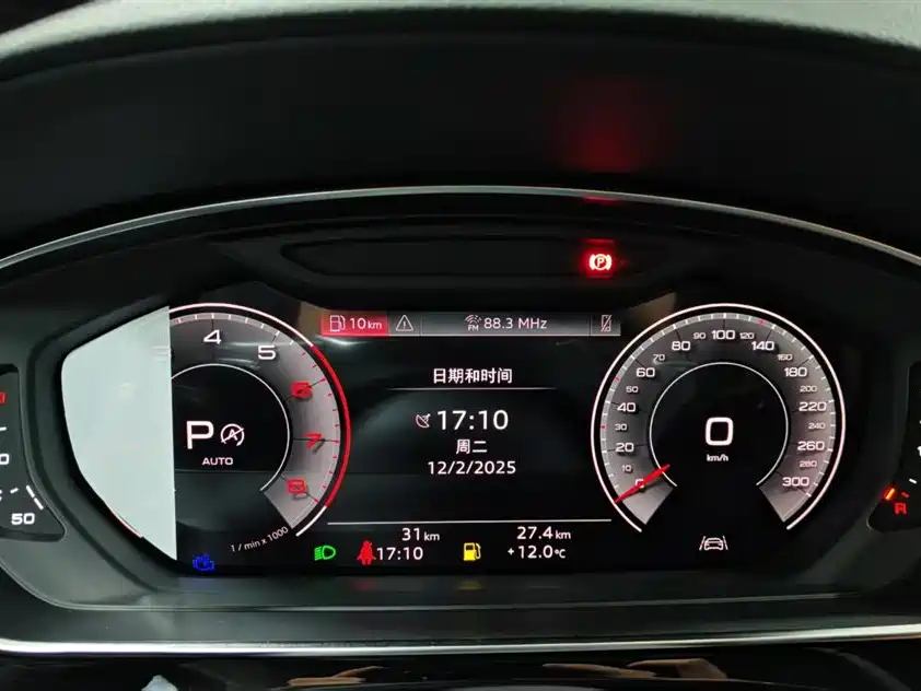 Audi Audi A8 2025 A8L 50 TFSI quattro Premium Selection 2026 - thumbnail 9