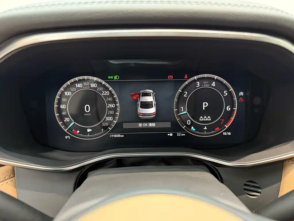 Jaguar Jaguar XFL 2024 2.0T P250 RWD Luxury Premium Edition 2025 - thumbnail 17