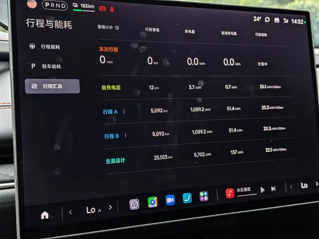 Xiaomi Auto Xiaomi SU7 Ultra 2025 Ultra 2025 - thumbnail 10