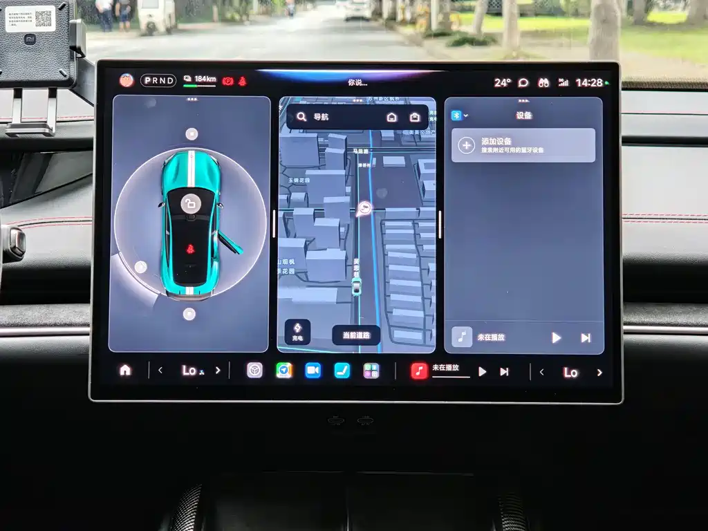 Xiaomi Auto Xiaomi SU7 Ultra 2025 Ultra 2025 - thumbnail 12