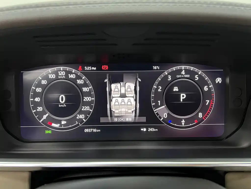 Land Rover Range Rover 2018 3.0 SC V6 Vogue Autobiography Long Wheelbase 2018 - thumbnail 14