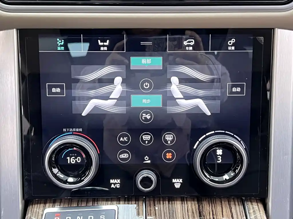 Land Rover Range Rover 2018 3.0 SC V6 Vogue Autobiography Long Wheelbase 2018 - thumbnail 23