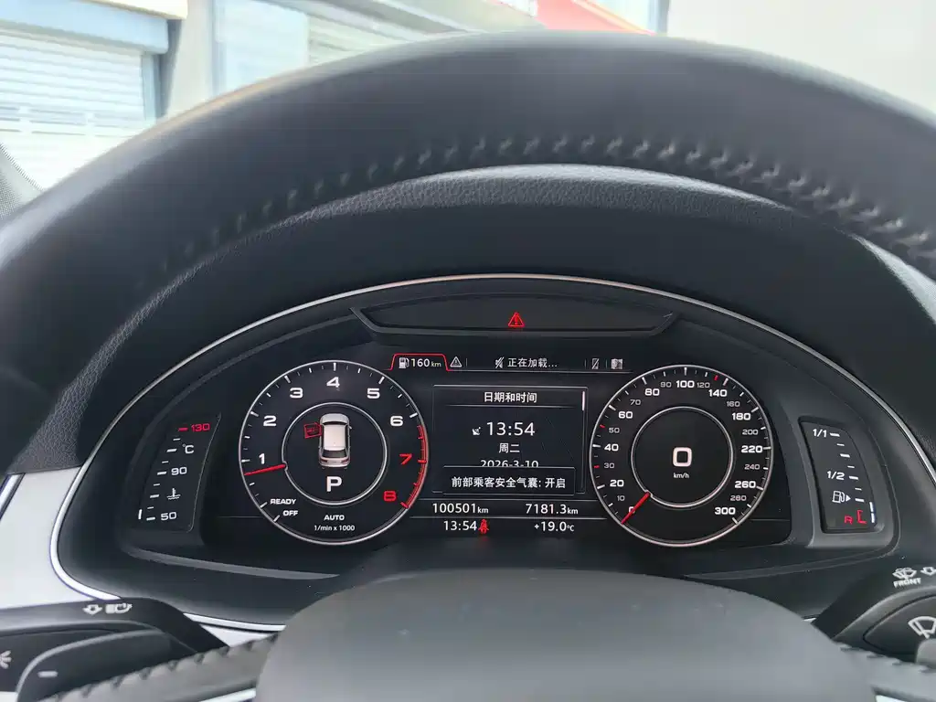 Audi Audi Q7 2019 45 TFSI S line Sport 2019 - thumbnail 9