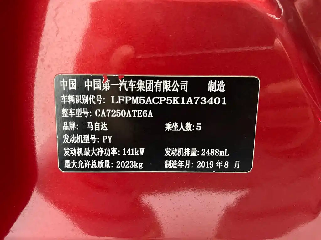 Mazda Mazda6 2020 2.5L Skyactiv-G Sport Edition 2019 - thumbnail 24