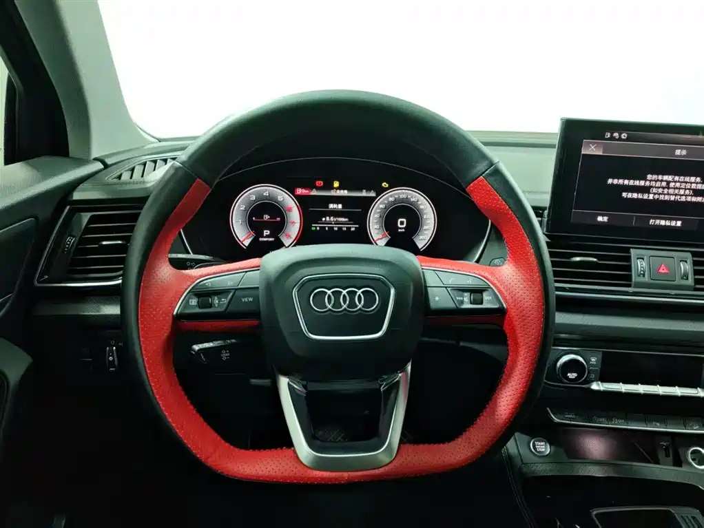 Audi Audi Q5L 2022 40T Premium Dynamic Edition 2023 - thumbnail 11
