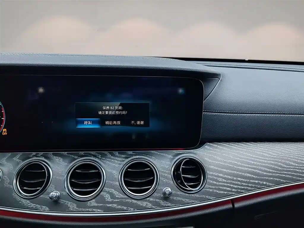 Mercedes-Benz Mercedes-Benz E-Class 2023 E 260 L 2023 - thumbnail 13