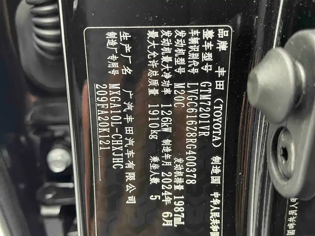 Toyota Honda Breeze 2023 2.0L CVT Elite Edition 2024 - thumbnail 20