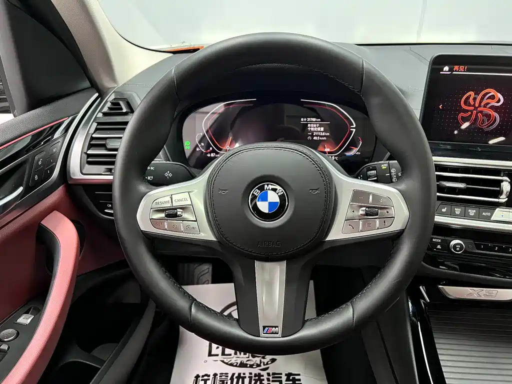 BMW BMW X3 2023 xDrive25i M Sport Package 2024 - thumbnail 27