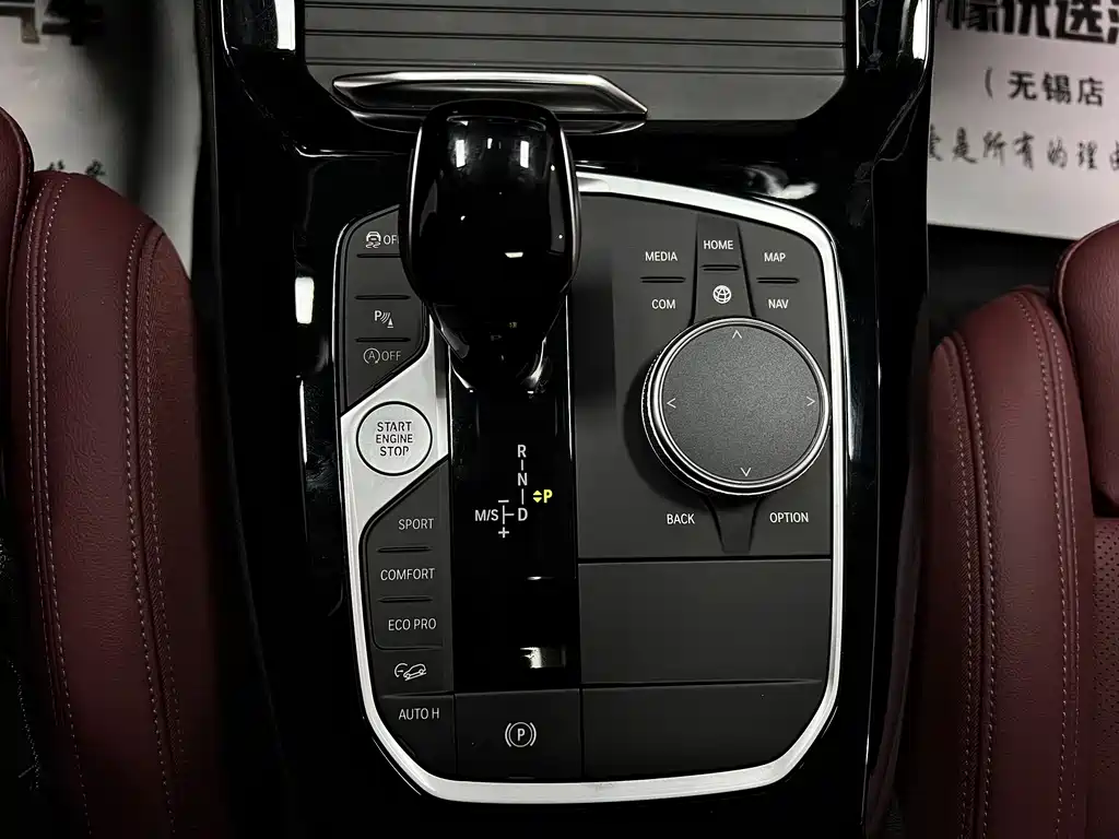 BMW BMW X3 2023 xDrive25i M Sport Package 2024 - thumbnail 29