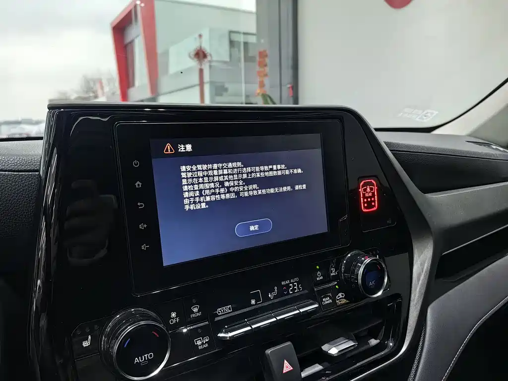 Toyota 2023 Toyota Highlander 2.5L Hybrid AWD Luxury 7-Seater 2023 - thumbnail 14