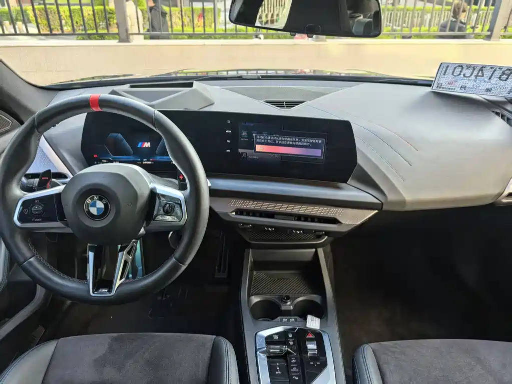 BMW BMW M235 xDrive Gran Coupe 2025 - thumbnail 8