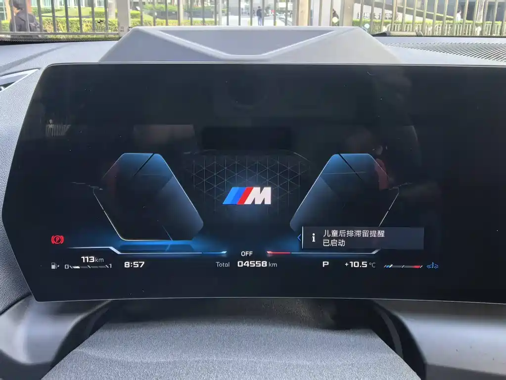 BMW BMW M235 xDrive Gran Coupe 2025 - thumbnail 15