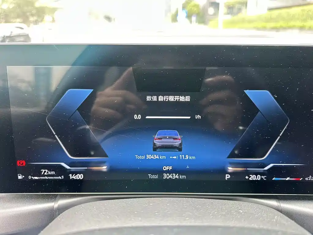 BMW 2024 BMW 3 Series 330Li M Sport Shadowline Package 2024 - thumbnail 16