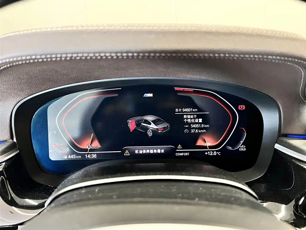 BMW BMW 5 Series 2021 530Li Leading Model M Sport Package 2021 - thumbnail 14