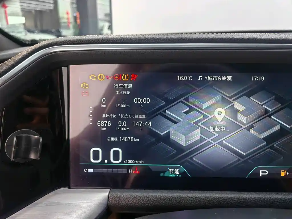 GAC Trumpchi GAC Trumpchi GS8 2024 Edition Navigator Series 2.0TGDI FWD Luxury Intelligent Connectivity Version 7-seater 2024 - thumbnail 7