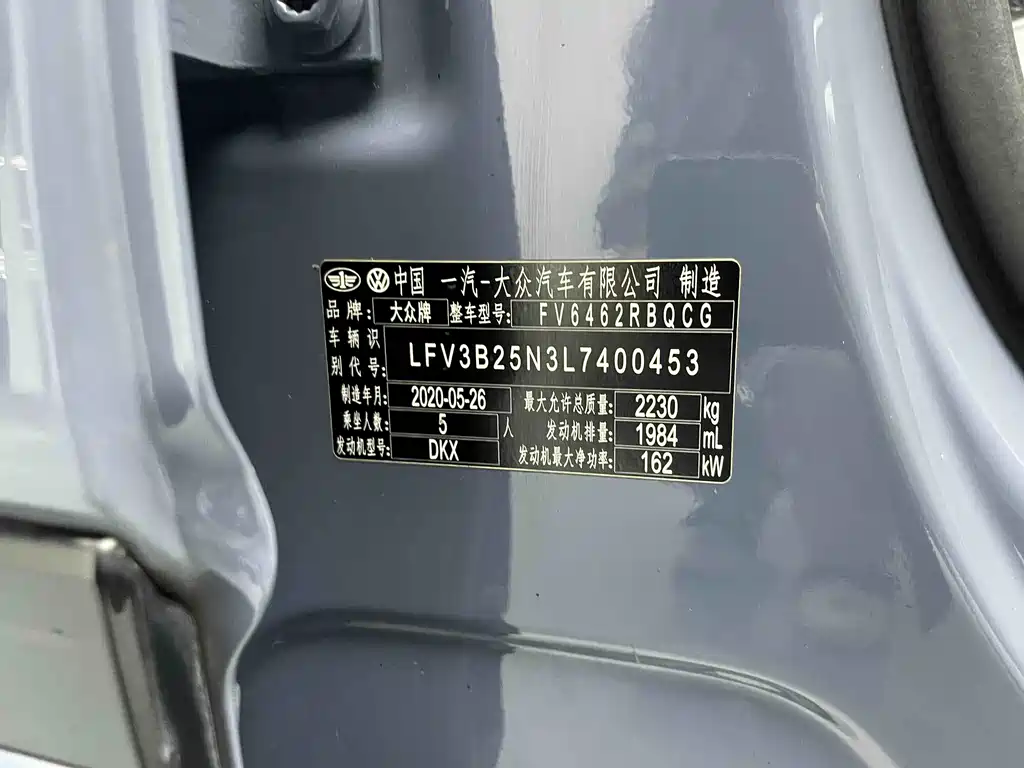 Volkswagen Tayron X 2020 380TSI 4Motion Premium Intelligent Connectivity Edition 2020 - thumbnail 21