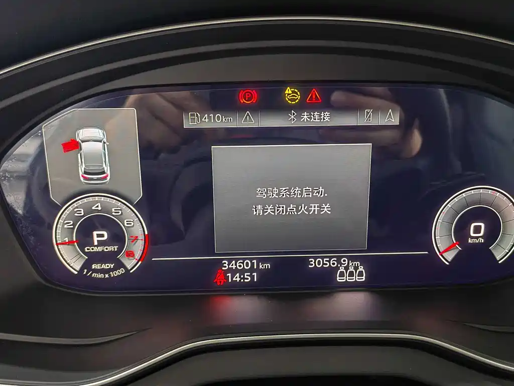 Audi Audi Q5L 2023 45T Premium Dynamic Edition 2024 - thumbnail 8