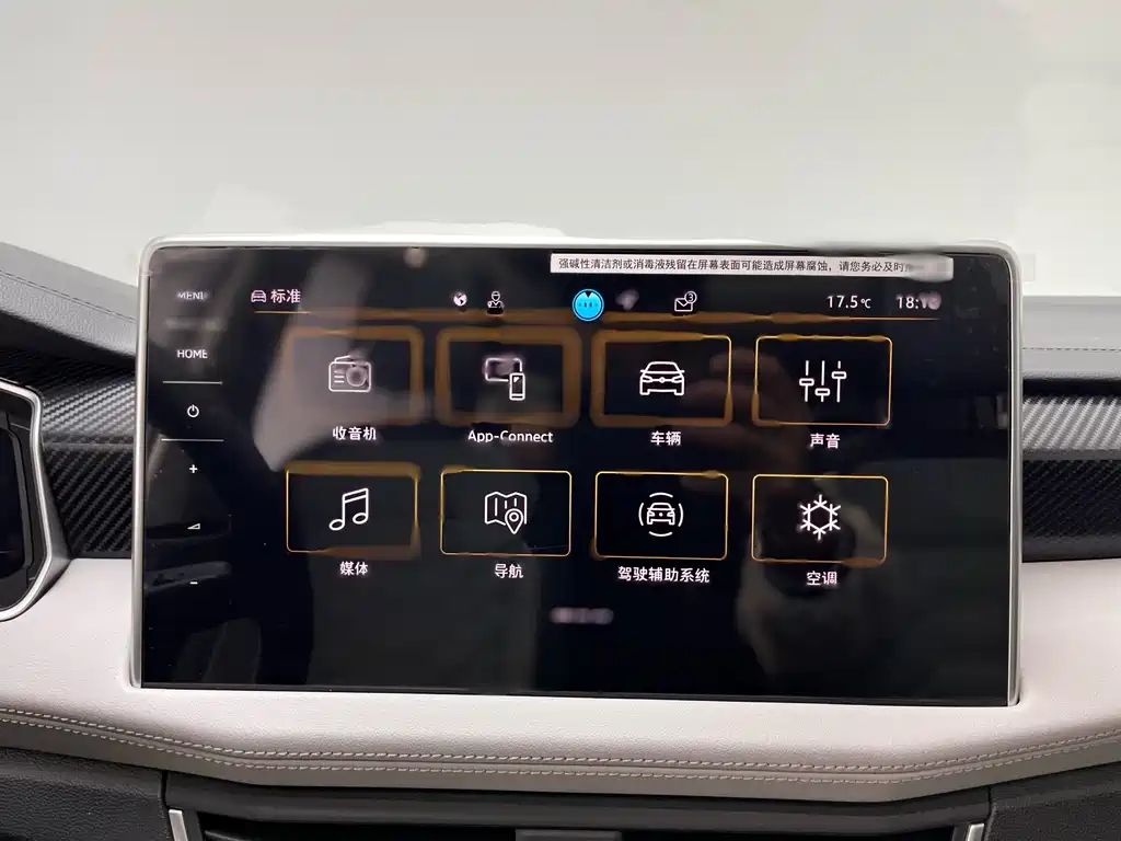 Volkswagen Tayron 2024 Model 330TSI Front-Wheel Drive Luxury Plus Advanced Edition 2025 - thumbnail 25