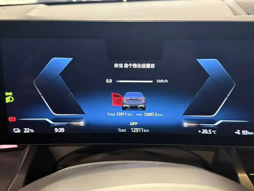 BMW BMW i5 2024 eDrive 35L Premium M Sport Package 2024 - thumbnail 14