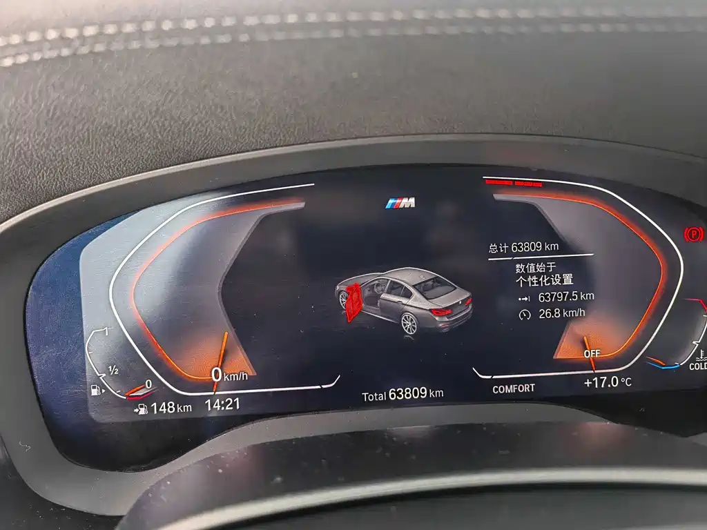 BMW BMW 5 Series 2020 530Li Premium M Sport Package 2020 - thumbnail 16