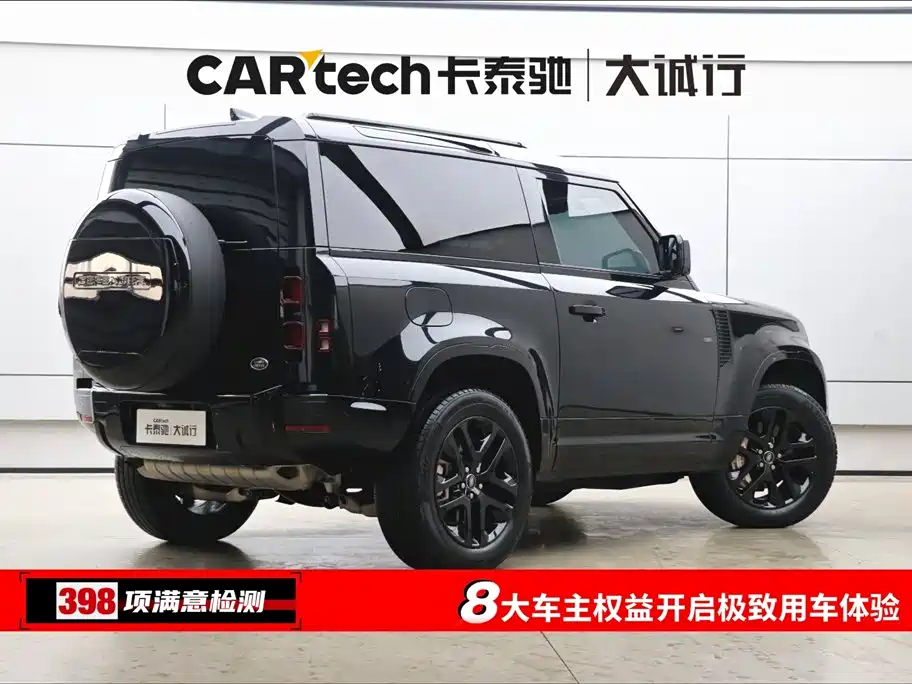 Land Rover Land Rover Defender 2023 90 3.0T P400 X 2023 - thumbnail 9