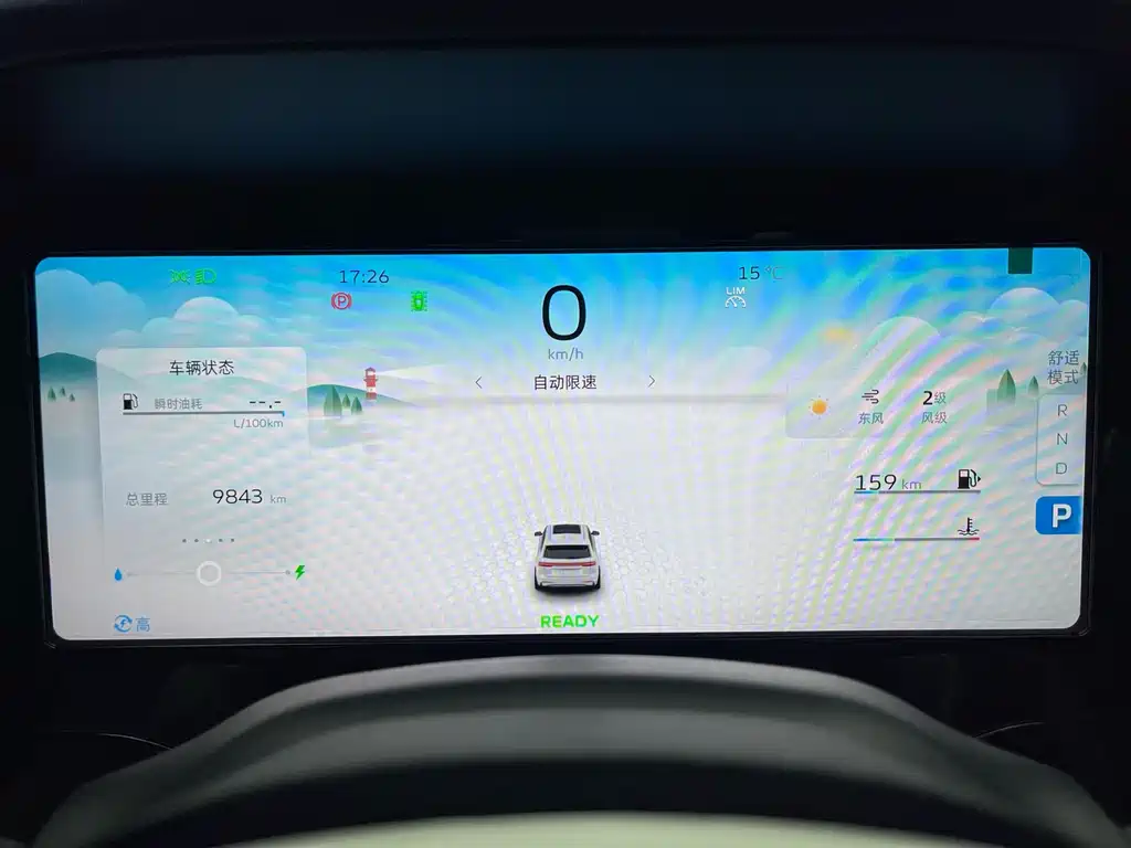 Geely Auto Geely Xingyue L 2022 1.5T Raytheon Hi·F Hybrid Version Super Swift 2022 - thumbnail 6
