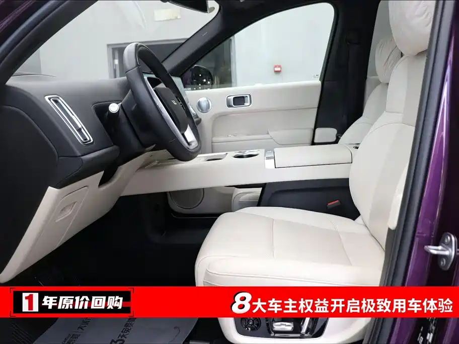 Li Auto Li L9 2024 Ultra 2024 - thumbnail 4
