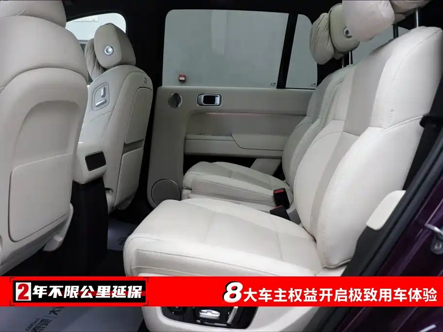 Li Auto Li L9 2024 Ultra 2024 - thumbnail 5