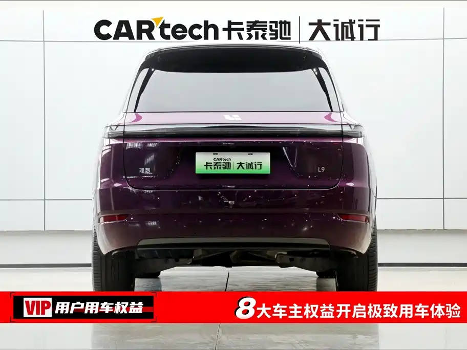 Li Auto Li L9 2024 Ultra 2024 - thumbnail 7