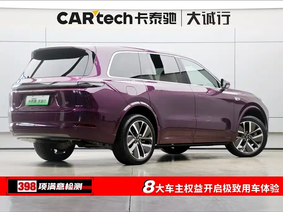 Li Auto Li L9 2024 Ultra 2024 - thumbnail 8