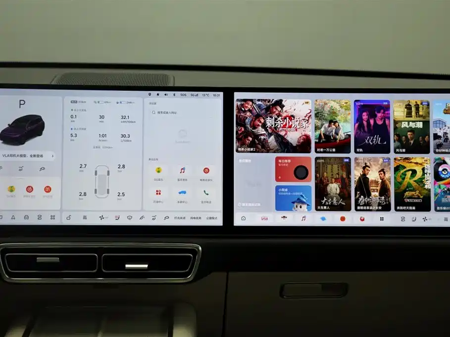Li Auto Li L9 2024 Ultra 2024 - thumbnail 16