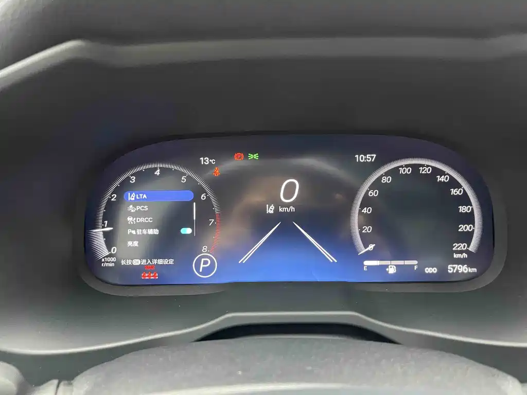 Toyota Venza 2023 2.0L CVT AWD Luxury Plus Edition 2023 - thumbnail 8