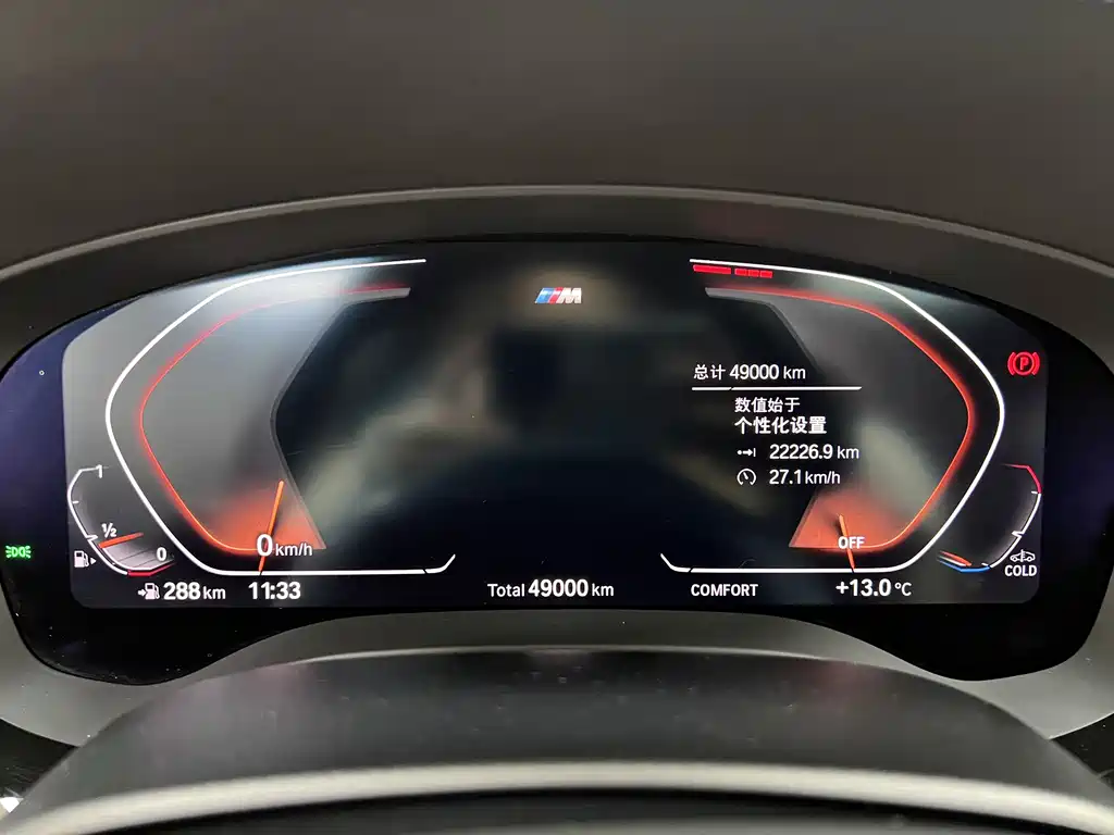 BMW BMW 5 Series 2022 525Li M Sport Package 2022 - thumbnail 13