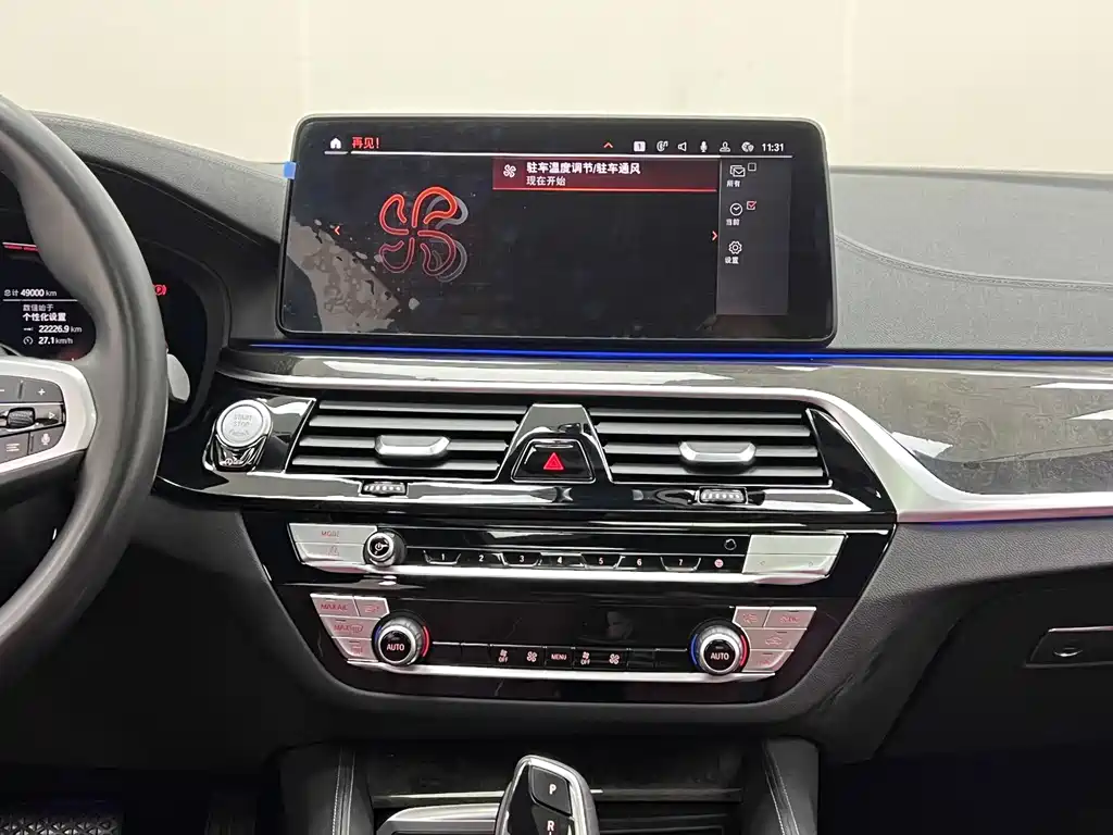 BMW BMW 5 Series 2022 525Li M Sport Package 2022 - thumbnail 16