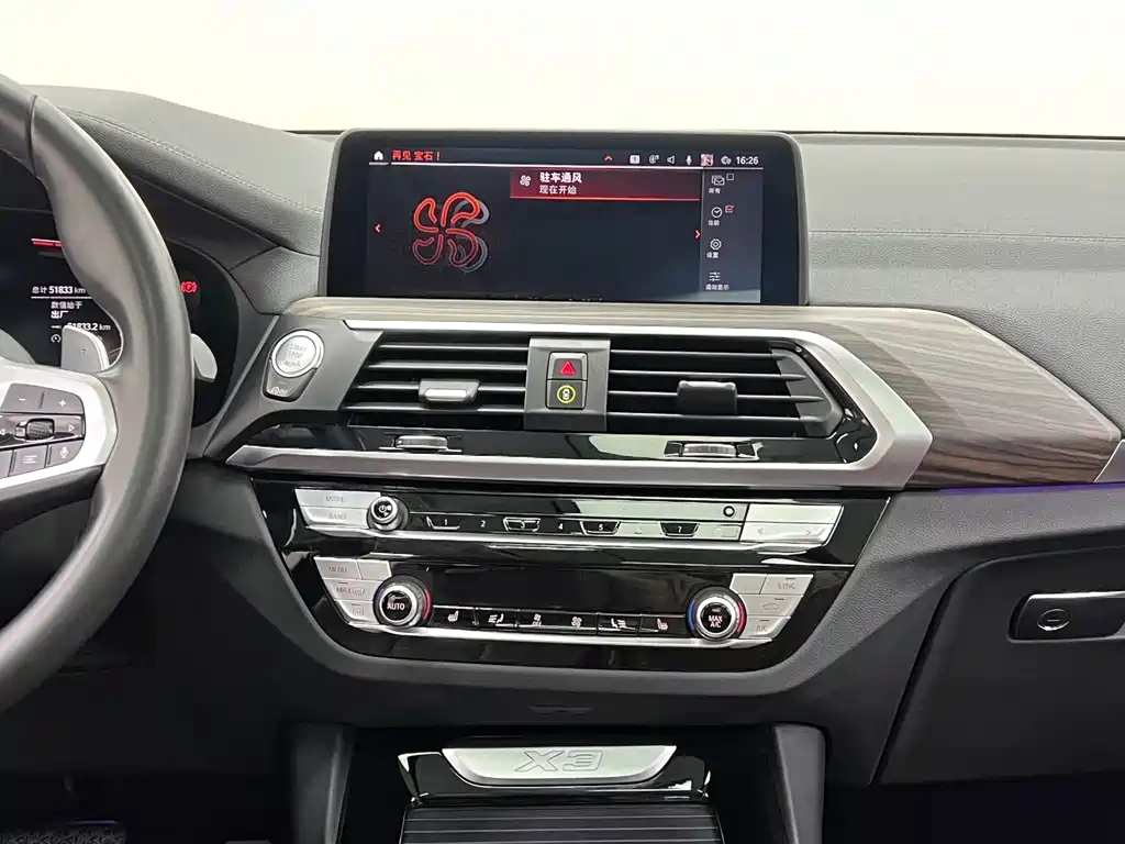 BMW BMW X3 2021 xDrive28i M Sport Package 2020 - thumbnail 26