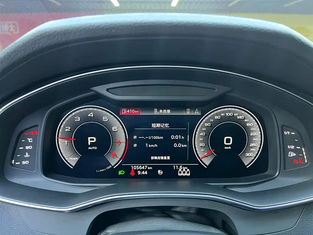 Audi Audi A6L 2019 45 TFSI Premium Dynamic Edition 2020 - thumbnail 12