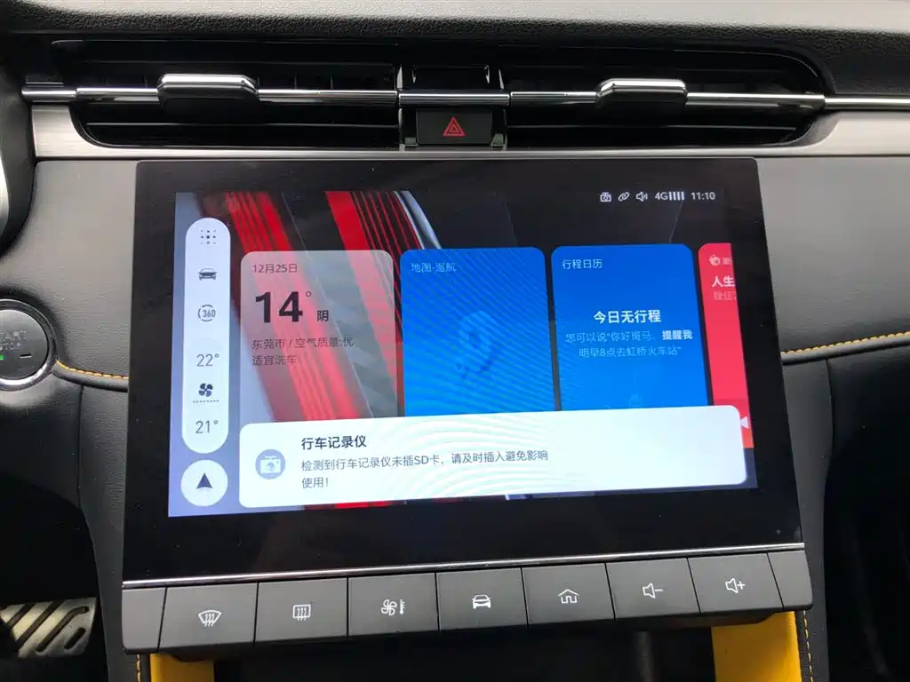 MG MG6 2021 Pro 1.5T Automatic Trophy Luxury Edition 2023 - thumbnail 27