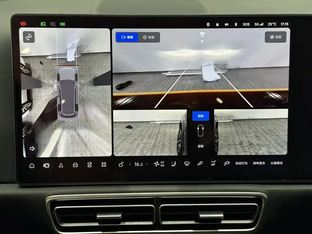 Li Auto Li L9 2022 Max 2022 - thumbnail 7