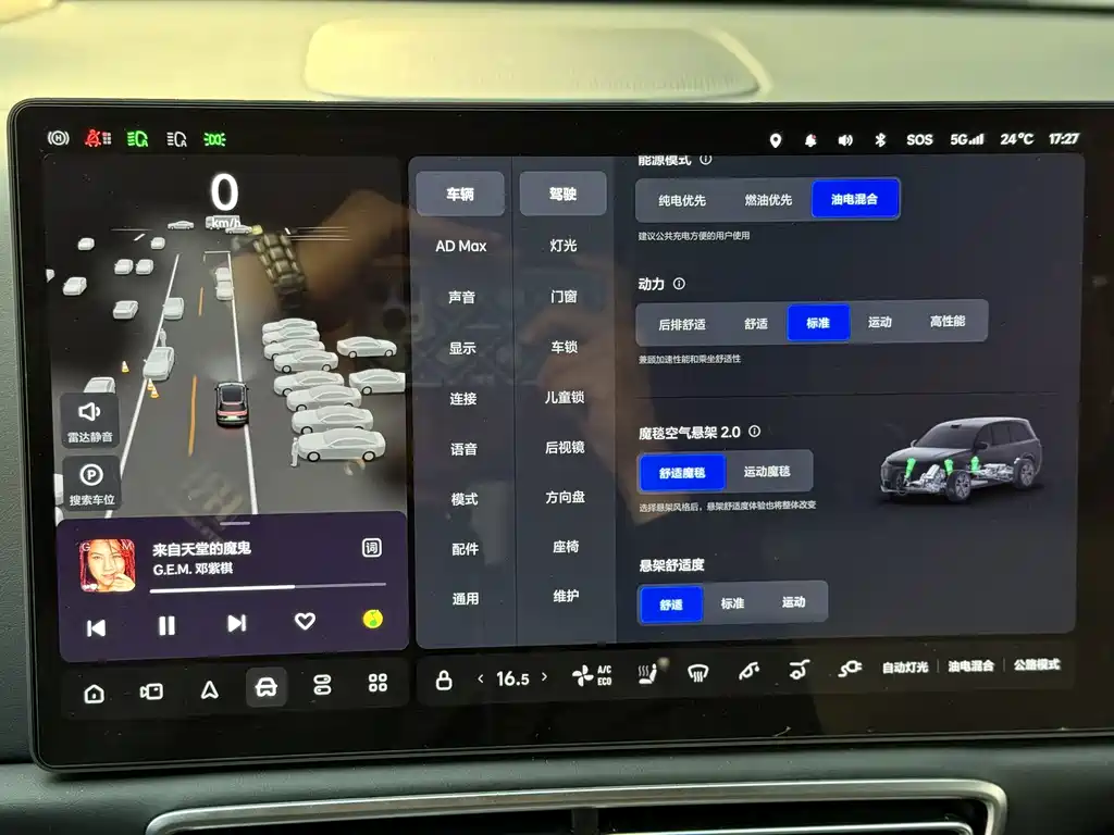 Li Auto Li L9 2022 Max 2022 - thumbnail 14