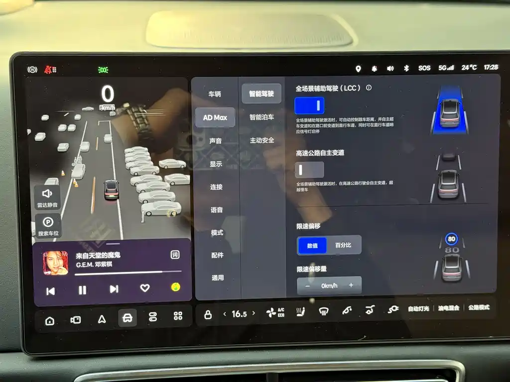 Li Auto Li L9 2022 Max 2022 - thumbnail 15