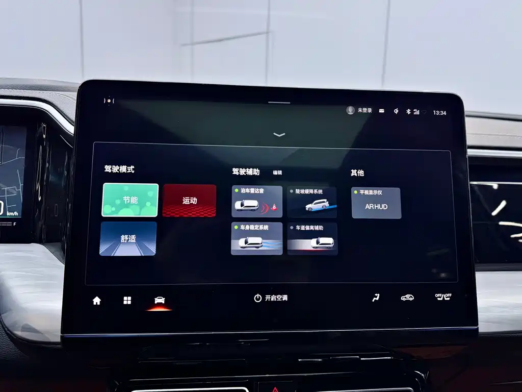 GAC Trumpchi GAC Trumpchi GS8 2022 Lexion Series 2.0TGDI FWD Luxury Edition (7-seater) 2023 - thumbnail 10
