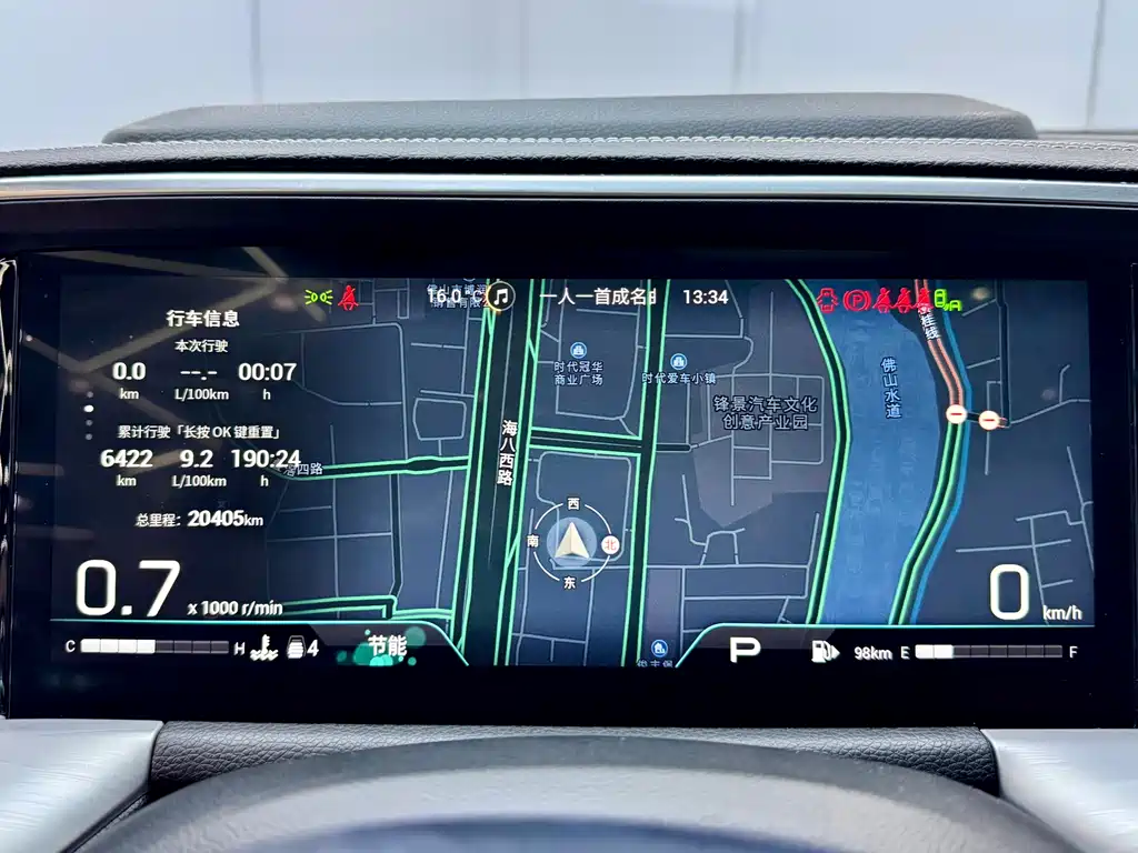 GAC Trumpchi GAC Trumpchi GS8 2022 Lexion Series 2.0TGDI FWD Luxury Edition (7-seater) 2023 - thumbnail 26