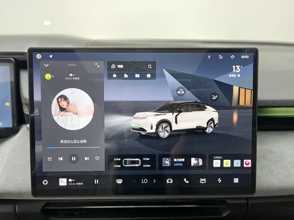Lynk & Co Lynk & Co 08 EM-P 2023 120km Long Range Pro 2023 - thumbnail 26