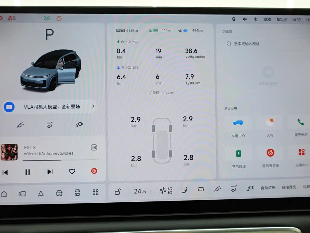 Li Auto Li L8 2025 Max Intelligent Upgrade Edition 2025 - thumbnail 23