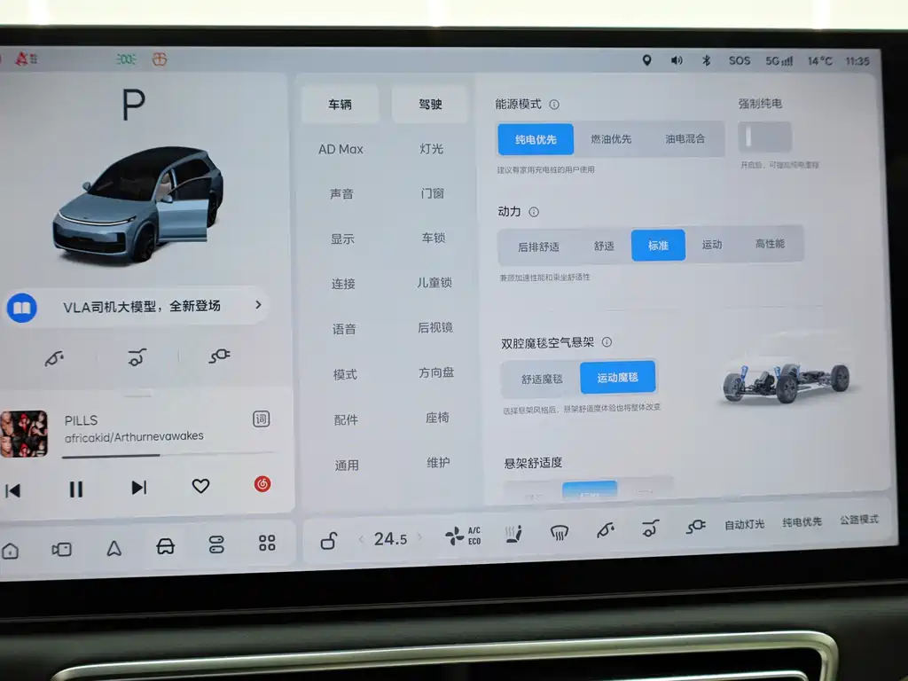 Li Auto Li L8 2025 Max Intelligent Upgrade Edition 2025 - thumbnail 26