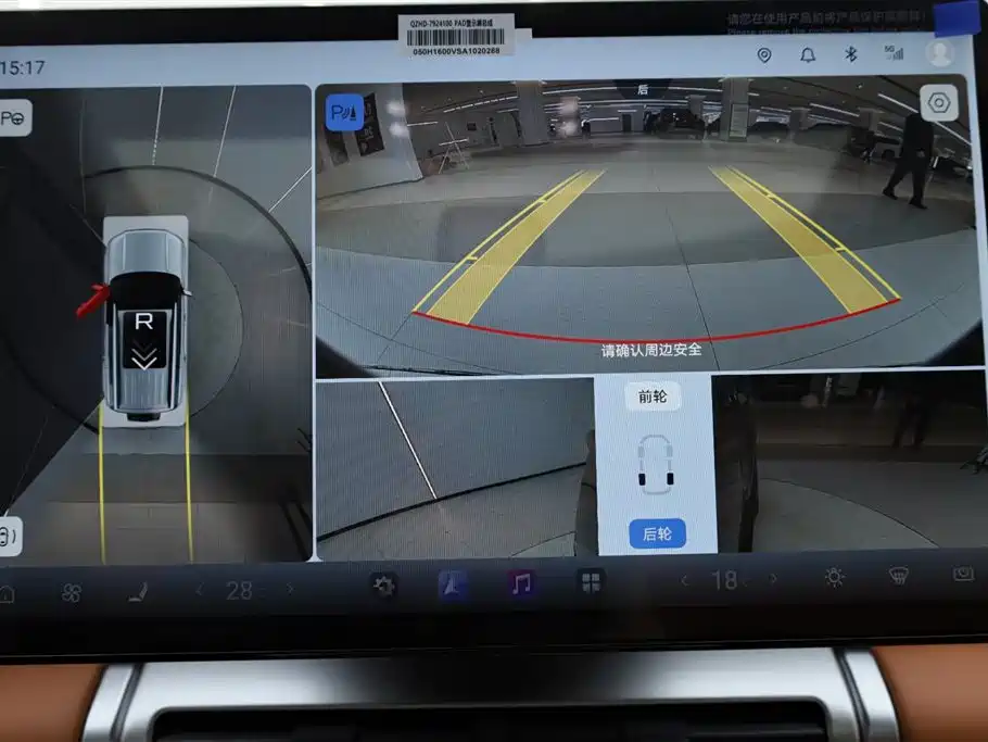 Fangchengbao T7 2025 190KM AWD Ultra Edition 2026 - thumbnail 28