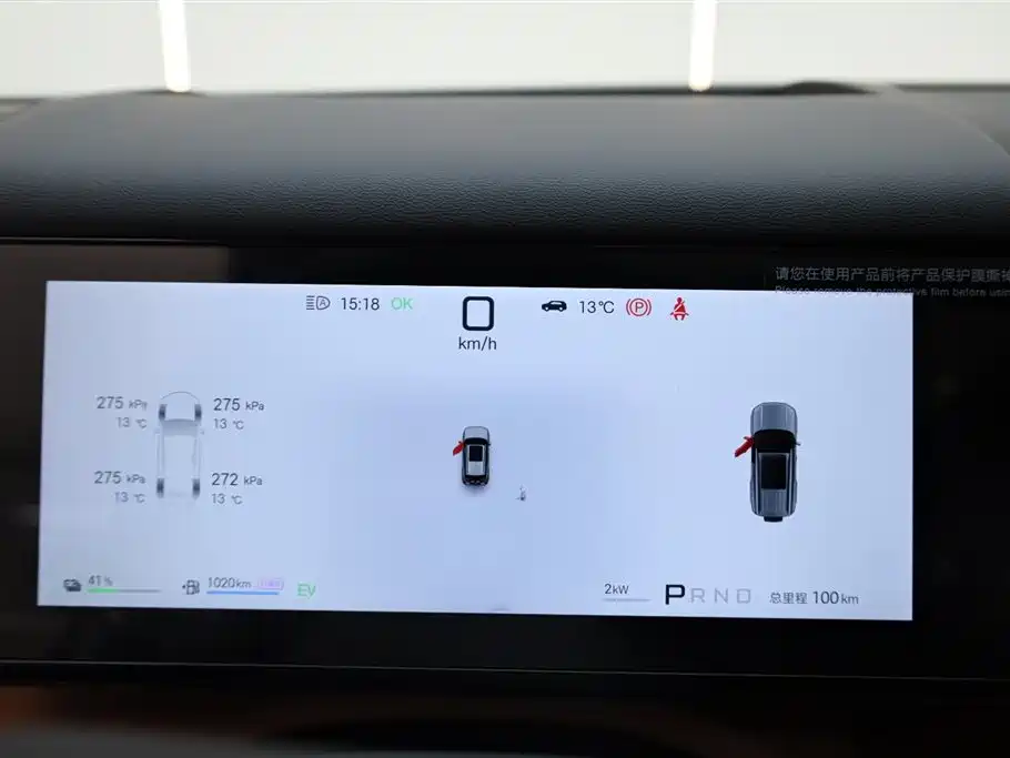 Fangchengbao T7 2025 190KM AWD Ultra Edition 2026 - thumbnail 30