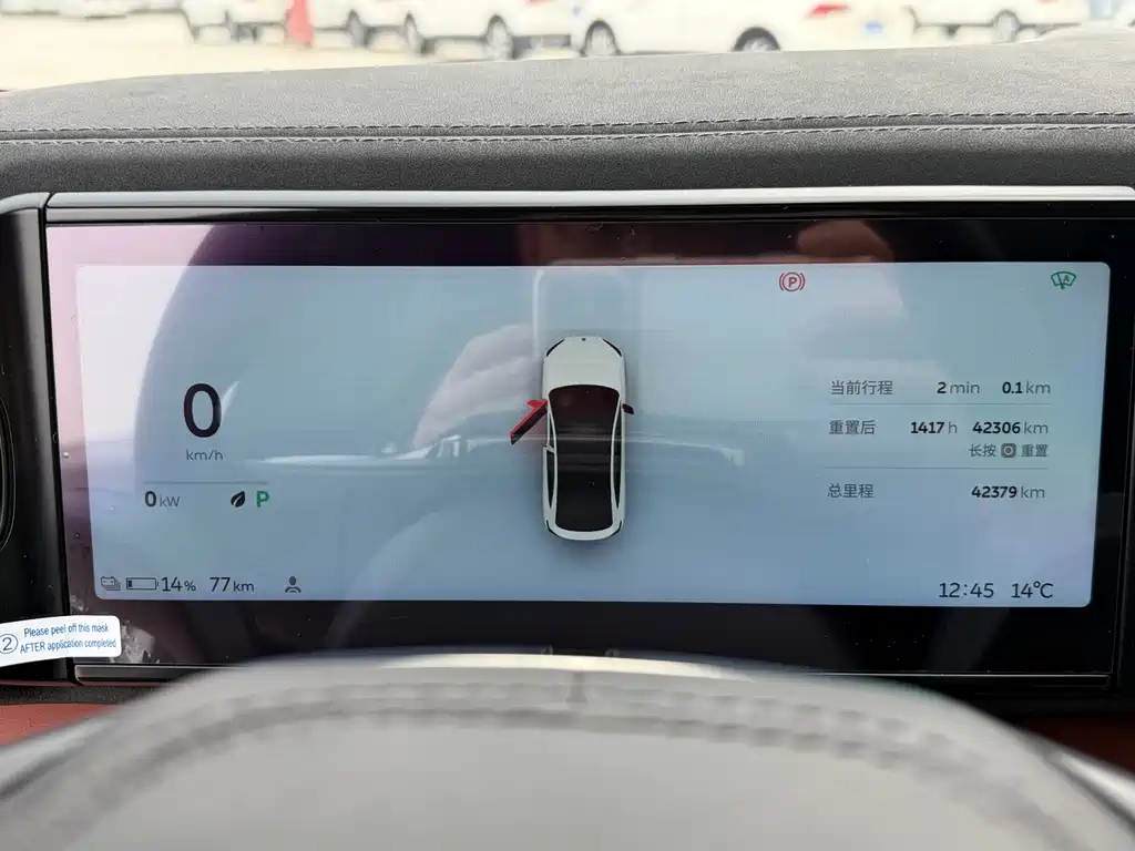 NIO NIO EC6 2022 100kWh Sport Edition 2022 - thumbnail 23