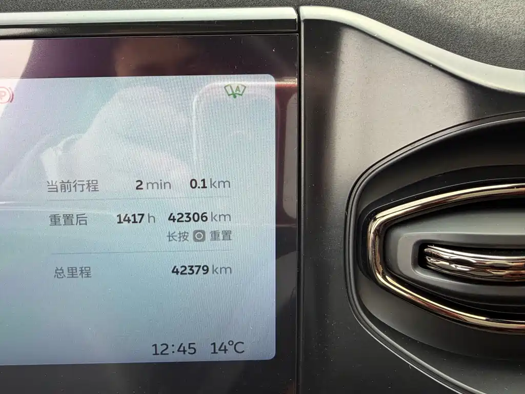 NIO NIO EC6 2022 100kWh Sport Edition 2022 - thumbnail 24