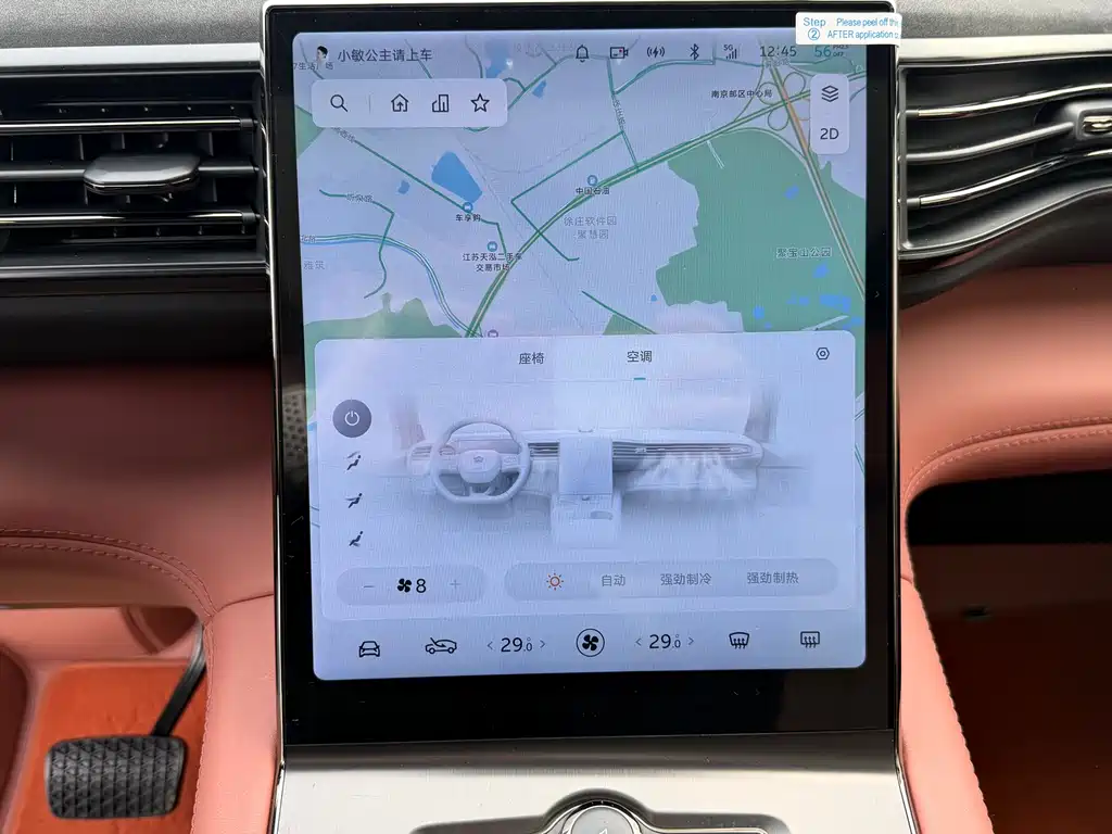 NIO NIO EC6 2022 100kWh Sport Edition 2022 - thumbnail 25